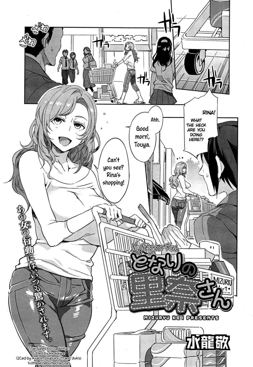 Hentai Manga Comic-My Neighbor Rina-Read-1